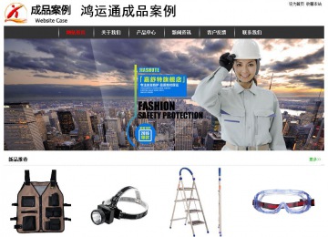 經(jīng)濟(jì)型成品案例站No:8389