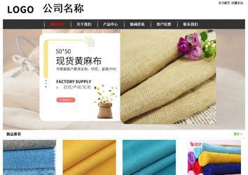 經(jīng)濟(jì)型成品案例站No:8389