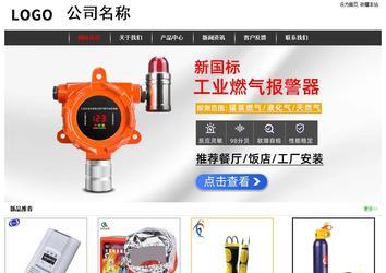 經(jīng)濟(jì)型成品案例站No:8389