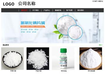 經(jīng)濟(jì)型成品案例站No:8389