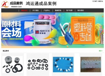 經(jīng)濟型成品案例站No:8389