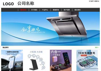 經(jīng)濟(jì)型成品案例站No:8389