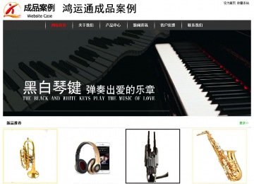 經(jīng)濟型成品案例站No:8389