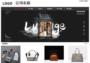 經(jīng)濟型成品案例站No:8389