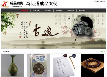 經(jīng)濟(jì)型成品案例站No:8389