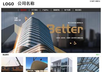 經(jīng)濟(jì)型成品案例站No:8389