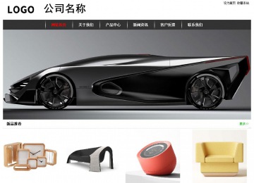 經(jīng)濟型成品案例站No:8389