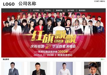 經(jīng)濟型成品案例站No:8389