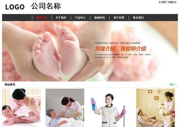 經(jīng)濟型成品案例站No:8389