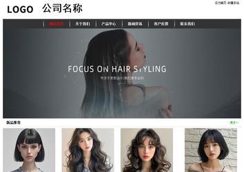 經(jīng)濟(jì)型成品案例站No:8389