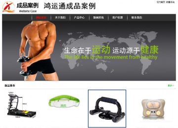 經(jīng)濟(jì)型成品案例站No:8389