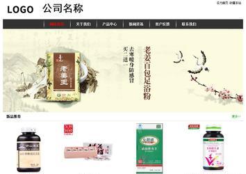 經(jīng)濟型成品案例站No:8389