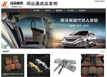 經(jīng)濟型成品案例站No:8389