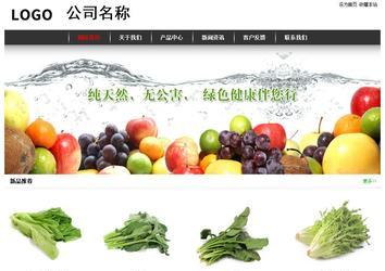 經(jīng)濟(jì)型成品案例站No:8389