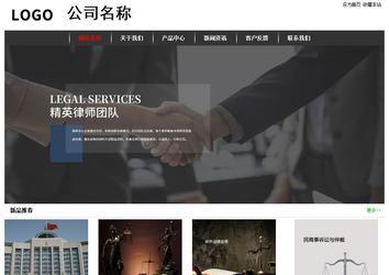 經(jīng)濟型成品案例站No:8389