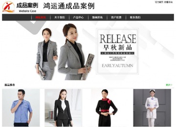 經(jīng)濟型成品案例站No:8389