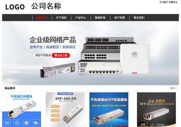 經(jīng)濟(jì)型成品案例站No:8389