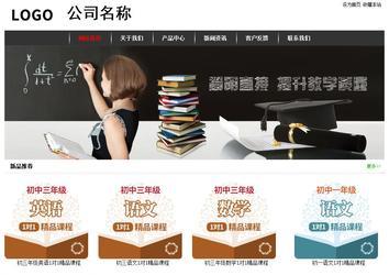 經(jīng)濟(jì)型成品案例站No:8389