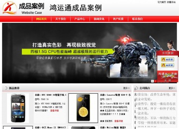 經(jīng)濟型成品案例站No:8395