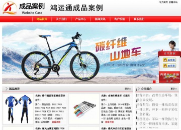 經(jīng)濟型成品案例站No:8395