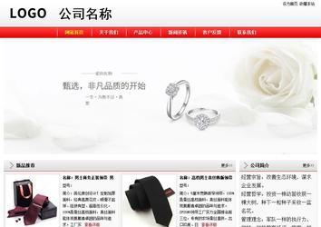 經(jīng)濟(jì)型成品案例站No:8395