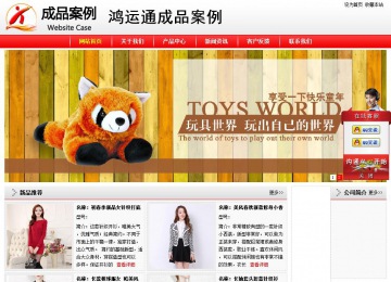 經(jīng)濟(jì)型成品案例站No:8395