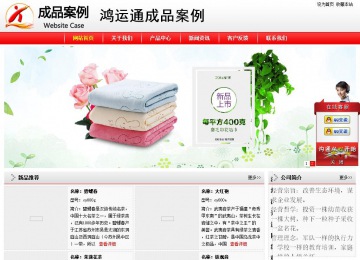 經(jīng)濟(jì)型成品案例站No:8395