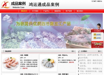 經(jīng)濟(jì)型成品案例站No:8395