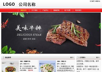 經(jīng)濟(jì)型成品案例站No:8395