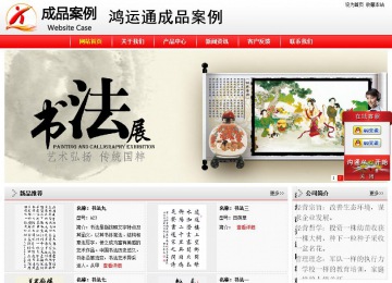 經(jīng)濟(jì)型成品案例站No:8395