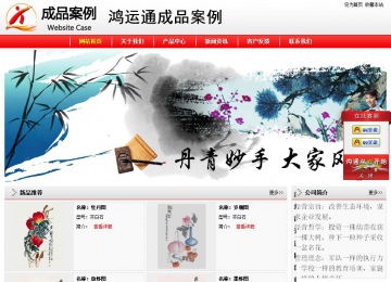 經(jīng)濟(jì)型成品案例站No:8395