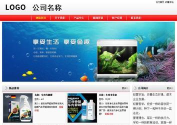 經(jīng)濟(jì)型成品案例站No:8395