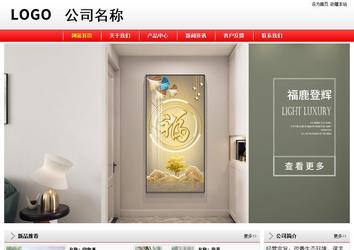 經(jīng)濟型成品案例站No:8395