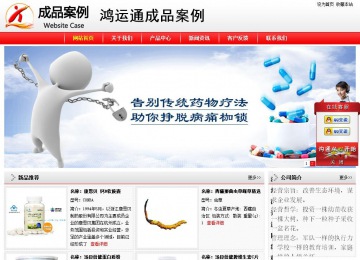 經(jīng)濟(jì)型成品案例站No:8395