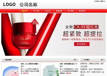 經(jīng)濟(jì)型成品案例站No:8395