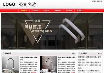 經濟型成品案例站No:8395