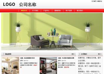 經(jīng)濟(jì)型成品案例站No:8395