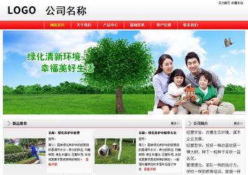 經(jīng)濟(jì)型成品案例站No:8395