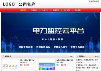 經(jīng)濟(jì)型成品案例站No:8395