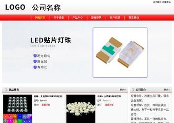 經(jīng)濟(jì)型成品案例站No:8395