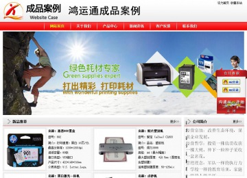 經(jīng)濟(jì)型成品案例站No:8395