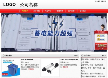 經(jīng)濟(jì)型成品案例站No:8395