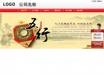 經(jīng)濟型成品案例站No:8395