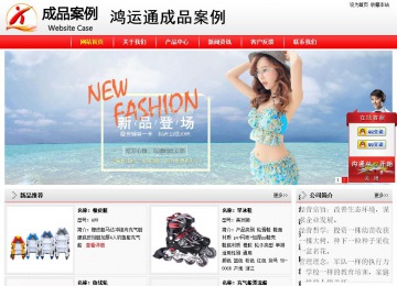 經(jīng)濟型成品案例站No:8395