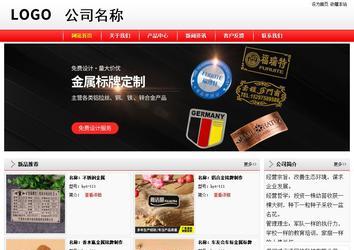 經(jīng)濟型成品案例站No:8395