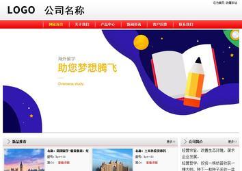 經(jīng)濟型成品案例站No:8395