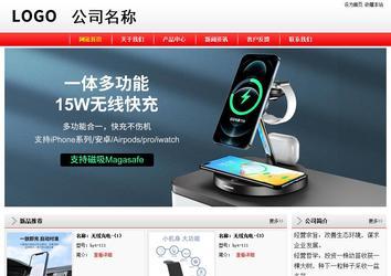 經(jīng)濟(jì)型成品案例站No:8395