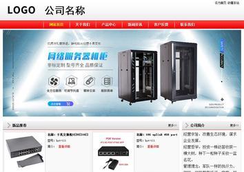 經(jīng)濟(jì)型成品案例站No:8395