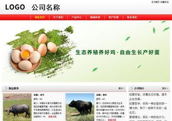 經(jīng)濟(jì)型成品案例站No:8395