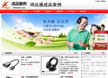 經(jīng)濟型成品案例站No:8395